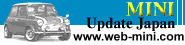 MINI Update Japan